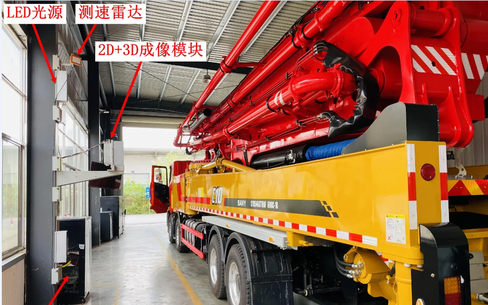 隧道表面与限界智能检测系统产品设备或系统示意图